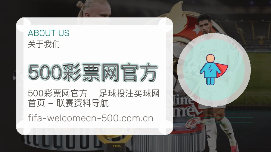500彩票网官方综合体育服务